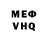 Метадон VHQ Vusale Omarova