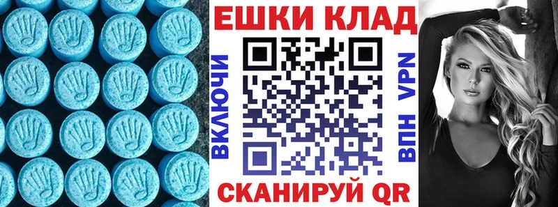 Ecstasy 99%  Купить  Глазов 