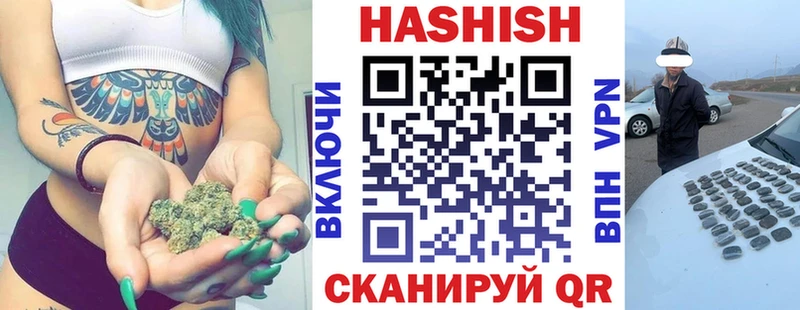 Гашиш Изолятор  Купить где  Глазов 