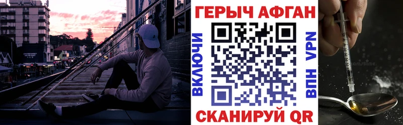 ГЕРОИН гречка  Купить закладки  Глазов 