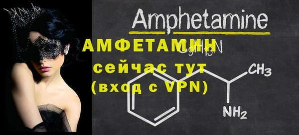 мефедрон Зеленодольск