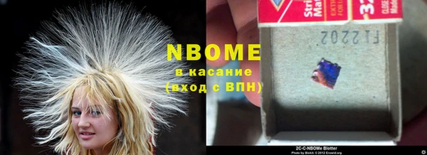мефедрон Зеленодольск
