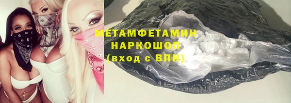 гидропоника Зеленокумск