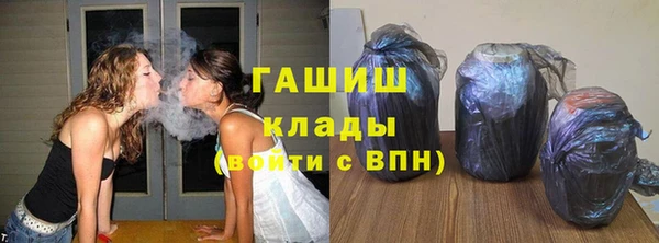 мескалин Зерноград