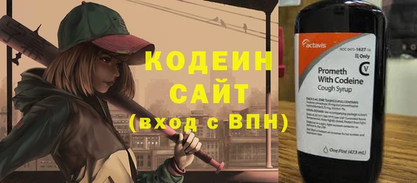 мефедрон Зеленодольск