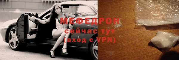 мефедрон Зеленодольск