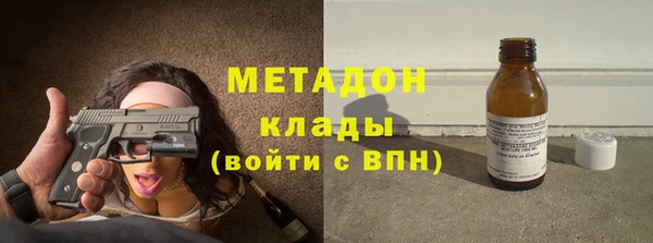 мефедрон Зеленодольск