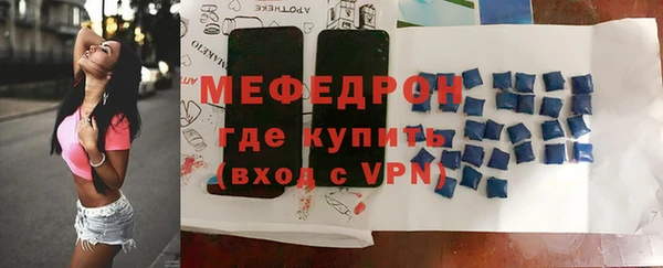 мескалин Зерноград