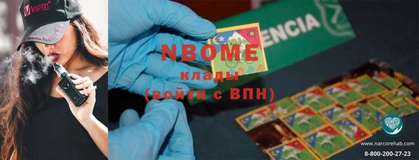 мескалин Зерноград