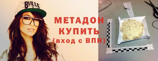 мефедрон Зеленодольск