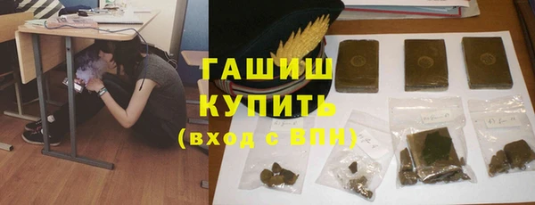 мефедрон Зеленодольск