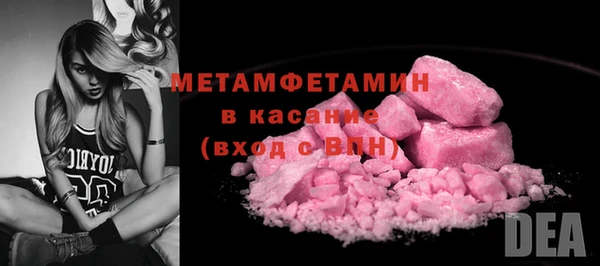 мефедрон Зеленодольск