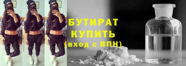 гидропоника Зеленокумск