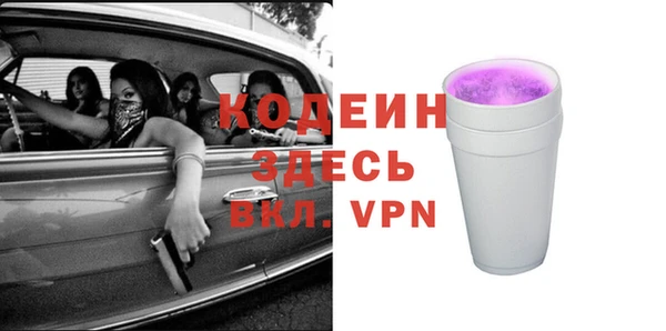 мескалин Зерноград