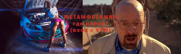 мефедрон Зеленодольск