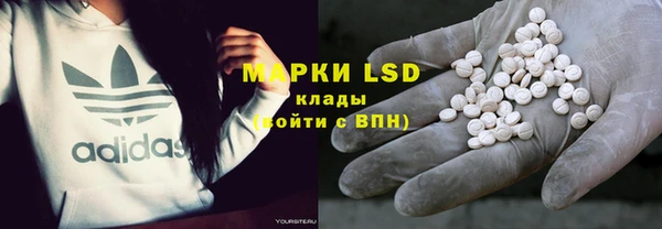 мефедрон Зеленодольск