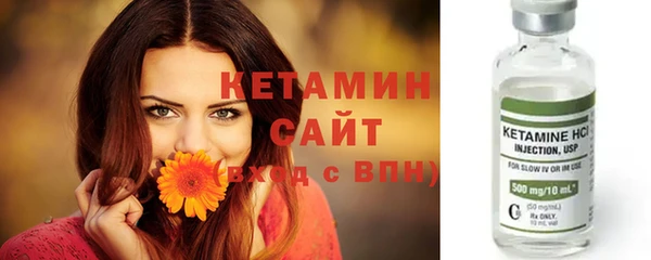 мефедрон Зеленодольск