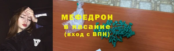 мескалин Зерноград