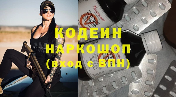 мескалин Зерноград