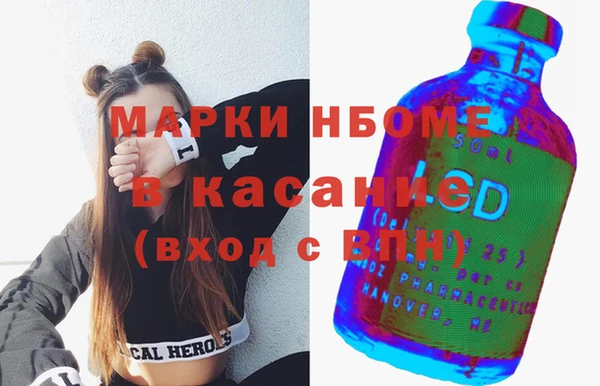 мескалин Зерноград