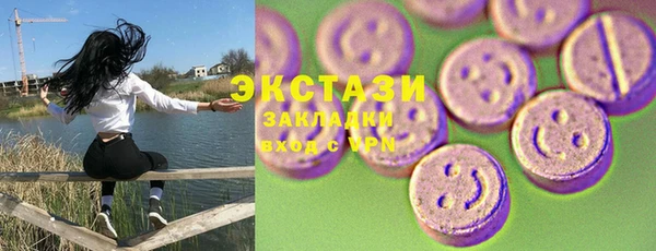 мефедрон Зеленодольск