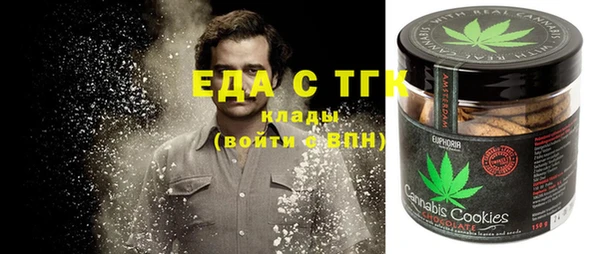 мескалин Зерноград