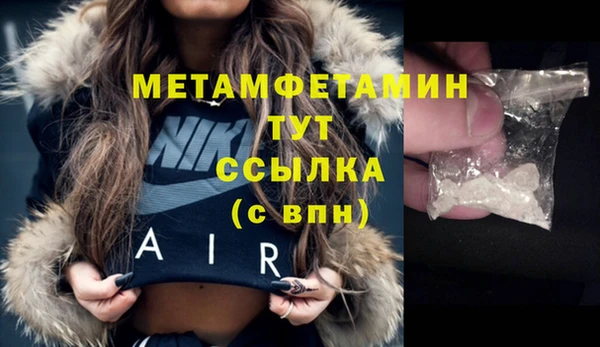 мефедрон Зеленодольск