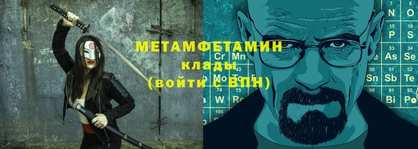 гидропоника Зеленокумск