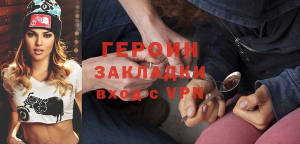 мескалин Зерноград