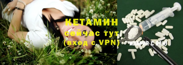 мефедрон Зеленодольск