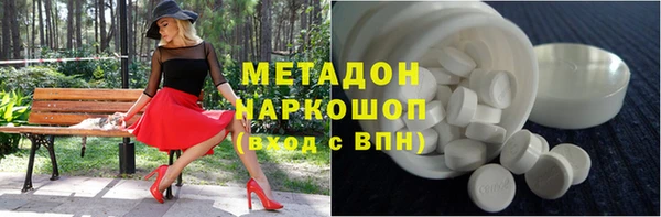 мескалин Зерноград