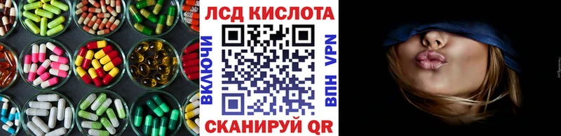 Купить  Глазов  Лсд 25 экстази ecstasy 