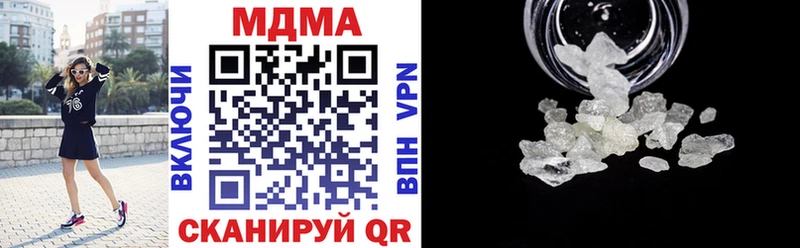 Купить закладки  Глазов  МДМА молли 