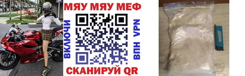 Купить закладки  Глазов  Меф 4 MMC 