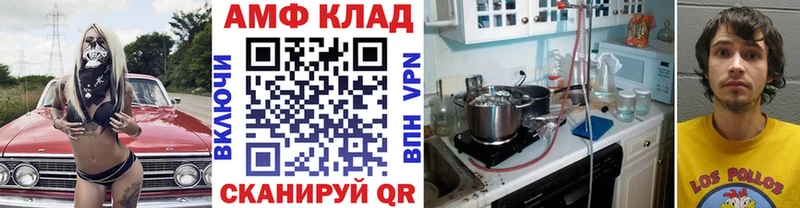 Купить закладки  Глазов  МЕТАМФЕТАМИН Methamphetamine 