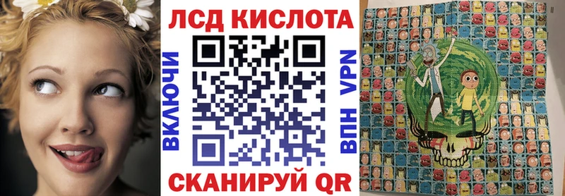 Купить где  Глазов  Наркотические марки 1,8мг 