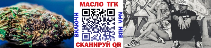 Дистиллят ТГК THC oil  Купить  Глазов 